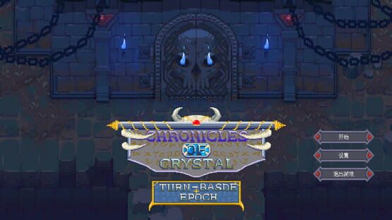 Screenshot Chronicles Of Crystal: Turn-Basde Epoch