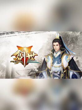 Cover Chuàngshì: Xiūzhēn Lù