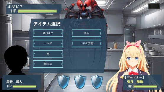 Screenshot Closed Galaxy: Wata Tsumi yori Ai wo Komete
