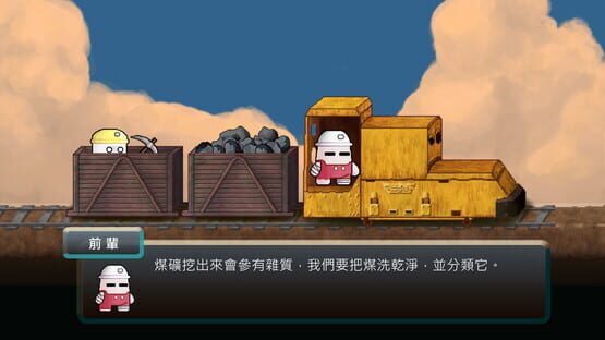 Screenshot Coalhero