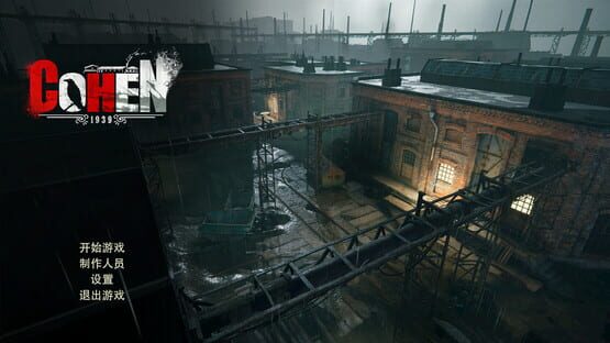 Screenshot Cohen 1939