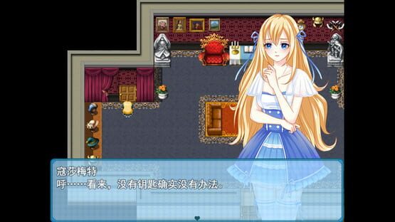 Screenshot Consummate:Missing World