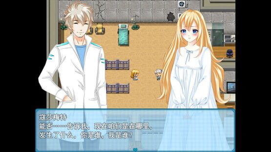 Screenshot Consummate:Missing World