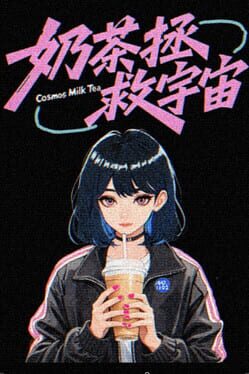 Cover Cosmos Milk Tea