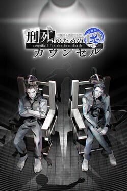 Cover Councell for the Best Death