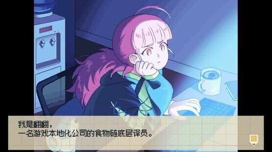 Screenshot Crazy Localization