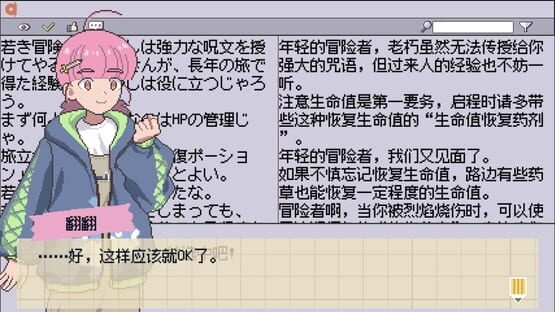 Screenshot Crazy Localization