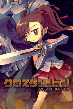 Cover Cross Dungeon
