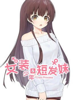 Cover Cross Princess