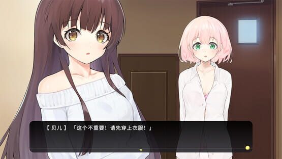 Screenshot Cross Princess