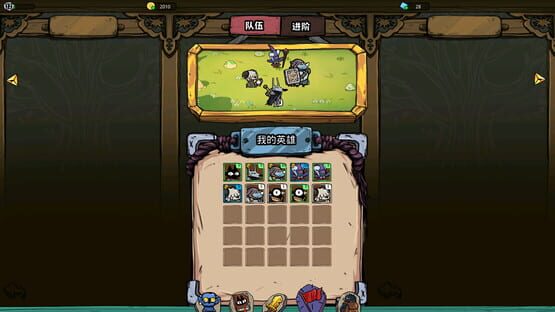 Screenshot Cult of the Cat