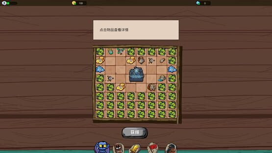Screenshot Cult of the Cat