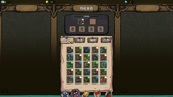 Screenshot Cult of the Cat