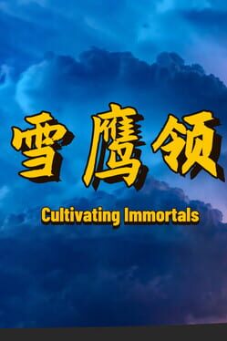 Cover Cultivating Immortals