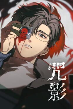 Cover Curse of the Shadow
