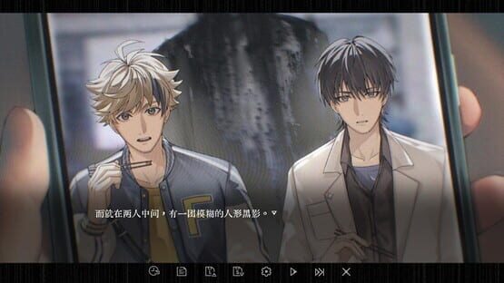 Screenshot Curse of the Shadow