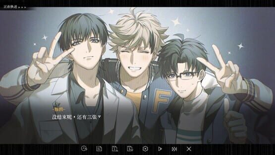 Screenshot Curse of the Shadow
