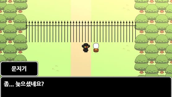 Screenshot Cush's Amazin' Adventure!!