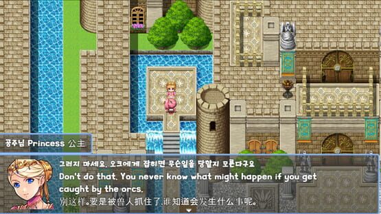 Screenshot Cute Warrior Girl