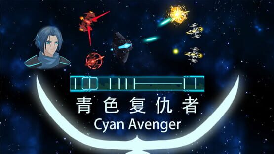Screenshot Cyan Avenger