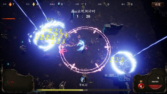 Screenshot Dark Erosion: Endless Siege