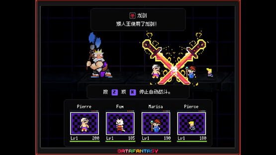 Screenshot Data Fantasy