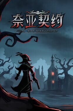 Cover Deal With Nyarlathotep