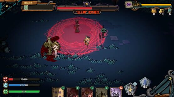 Screenshot Deal With Nyarlathotep