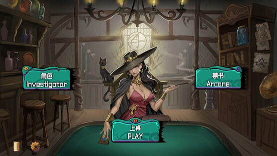 Screenshot Deal With Nyarlathotep