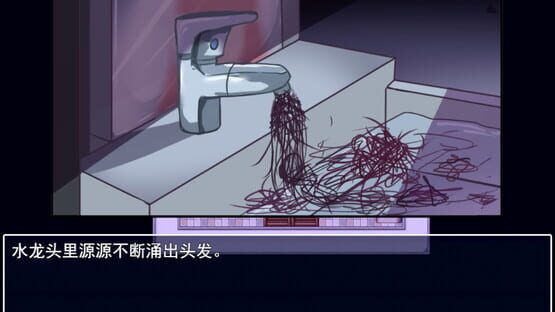 Screenshot Death Angel Nightmare