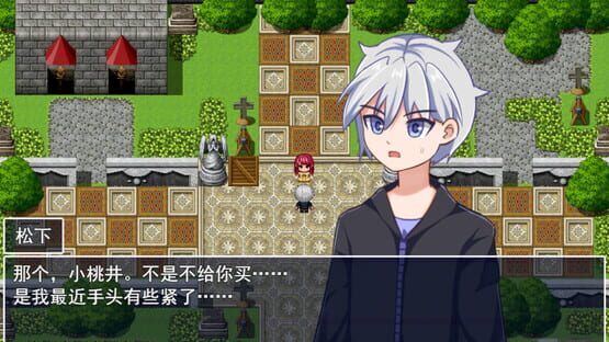 Screenshot Death Angel Nightmare
