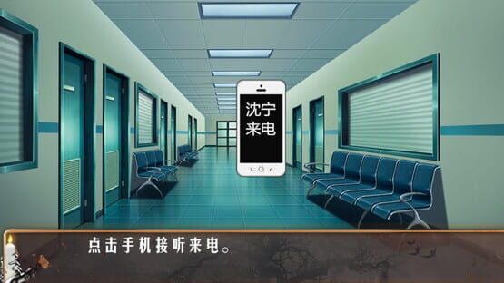 Screenshot Death Inn