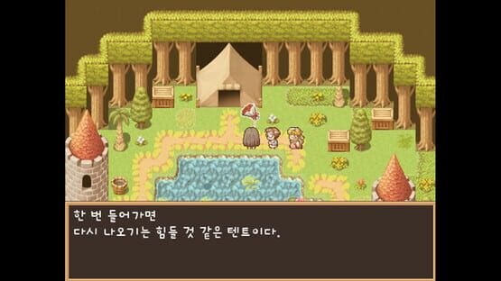 Screenshot ​Dechika: Island of Love and Bonds