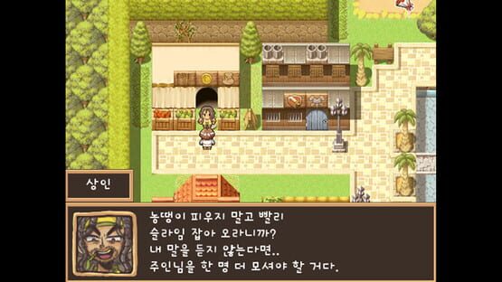 Screenshot ​Dechika: Island of Love and Bonds