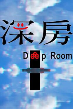 Cover Deep Room