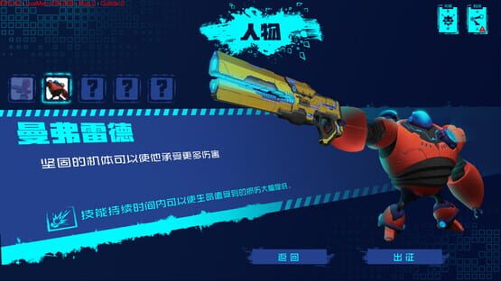 Screenshot Dethcube