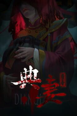 Cover DianQi