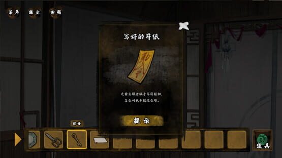 Screenshot DianQi