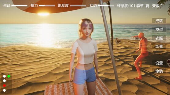 Screenshot Digital Girlfriend