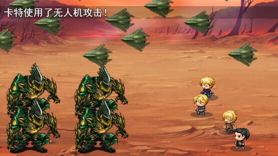 Screenshot Disaster Crisis