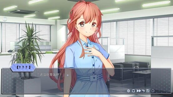 Screenshot Dishonest