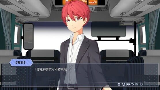 Screenshot Dishonest