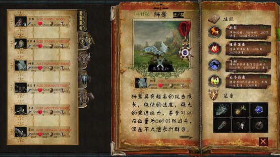 Screenshot DoomAI