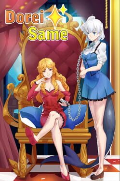 Cover Dorei Same