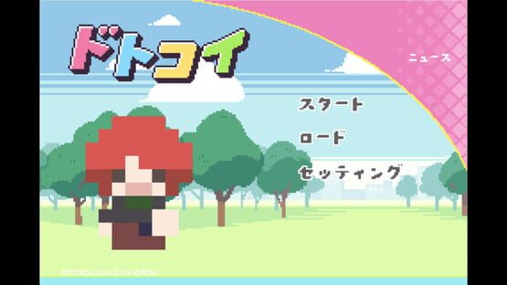 Screenshot Dotokoi