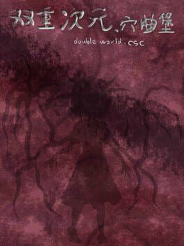 Cover Double World. Cave Song Castle