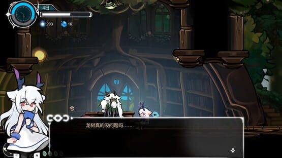 Screenshot DragonLoop