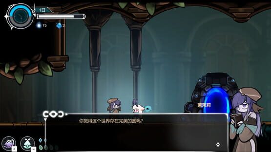 Screenshot DragonLoop