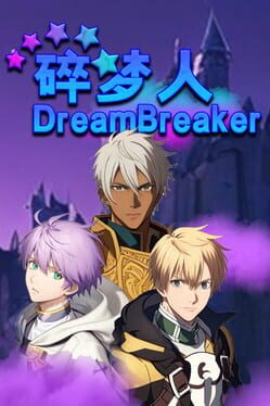 Cover DreamBreaker