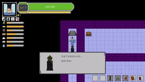 Screenshot Dungeons and Dinners
